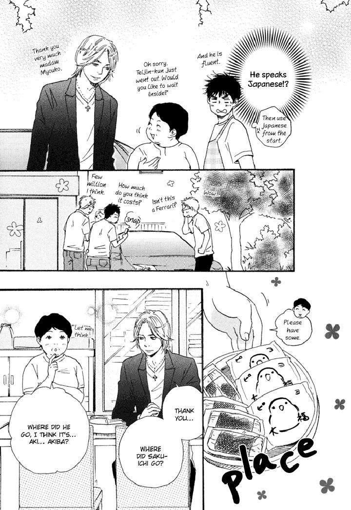 Mad-Cinderella-By-Yamamoto-Kotetsuko-Vol-1-Eng page 6