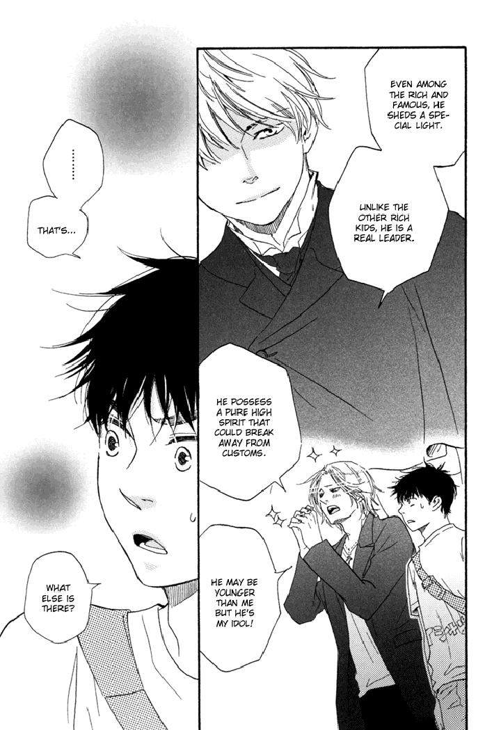 Mad-Cinderella-By-Yamamoto-Kotetsuko-Vol-1-Eng page 24