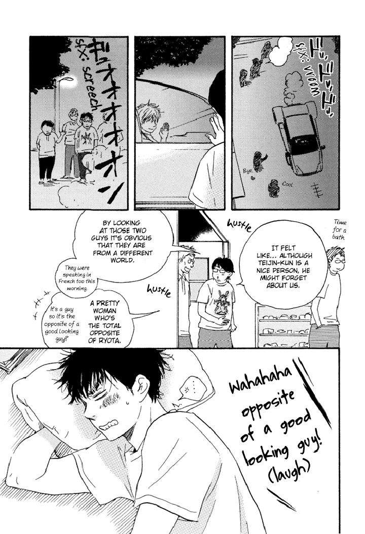 Mad-Cinderella-By-Yamamoto-Kotetsuko-Vol-1-Eng page 34