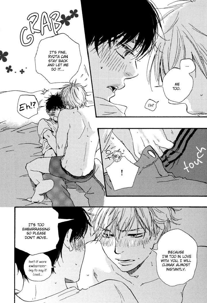 Mad-Cinderella-By-Yamamoto-Kotetsuko-Vol-1-Eng page 45