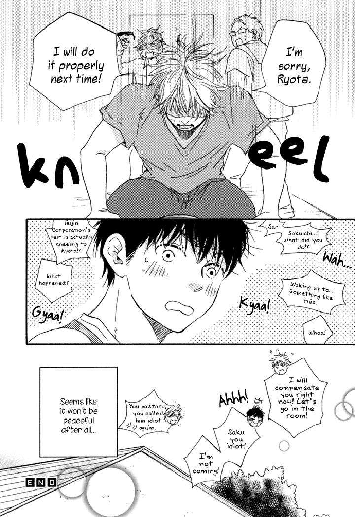 Mad-Cinderella-By-Yamamoto-Kotetsuko-Vol-1-Eng page 51