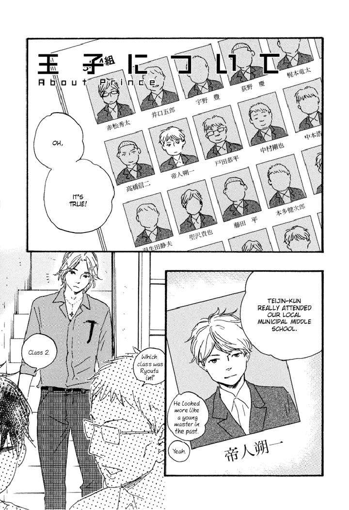 Mad-Cinderella-By-Yamamoto-Kotetsuko-Vol-1-Eng page 52