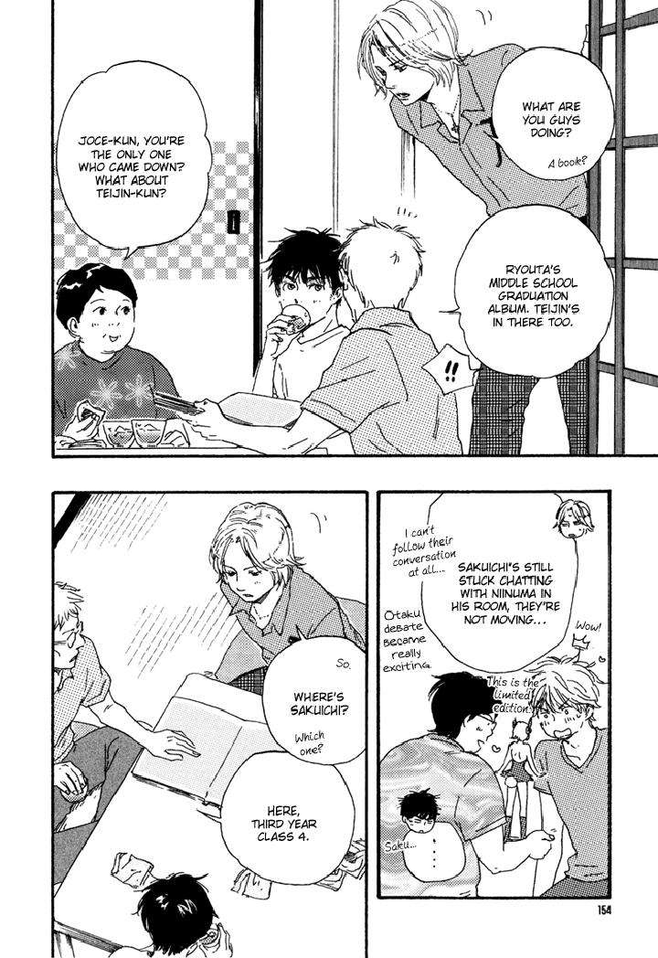 Mad-Cinderella-By-Yamamoto-Kotetsuko-Vol-1-Eng page 53