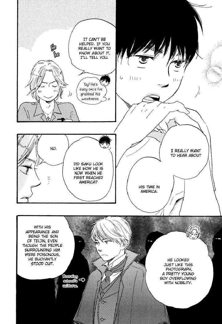 Mad-Cinderella-By-Yamamoto-Kotetsuko-Vol-1-Eng page 55