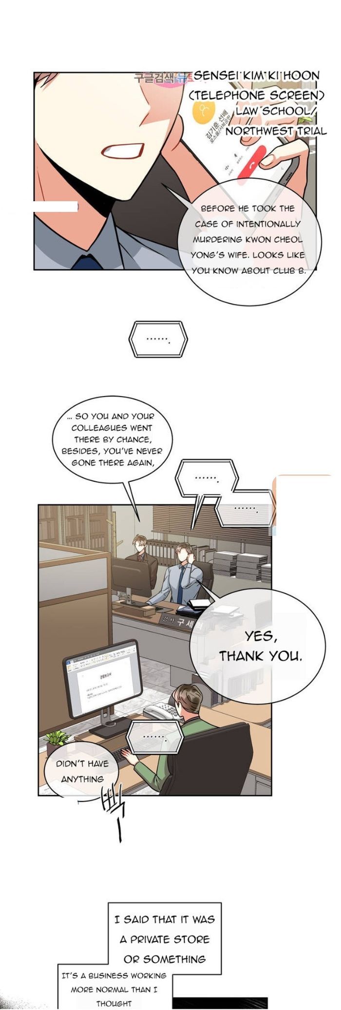 Mad-Place-By-Junah-Season-2-Eng page 6
