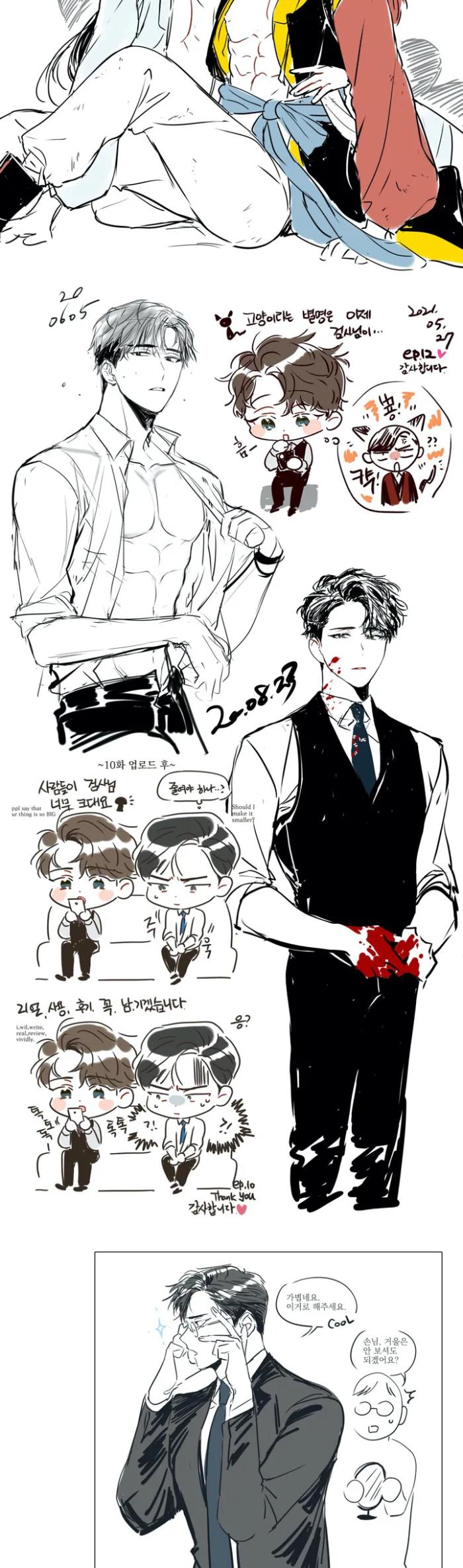 Mad-Place-By-Junah-Season-2-Eng page 4