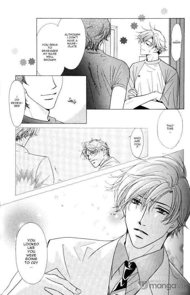Mada-Shiranai-Ore-Tachi-Kujou-Aoi-Eng page 13
