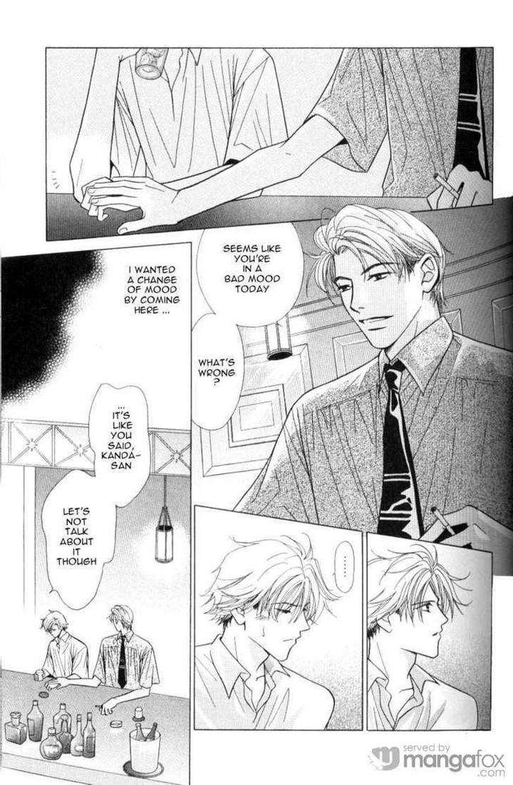 Mada-Shiranai-Ore-Tachi-Kujou-Aoi-Eng page 15