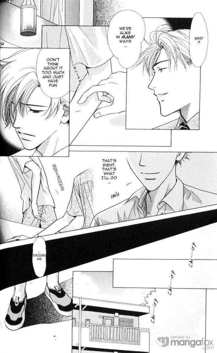 Mada-Shiranai-Ore-Tachi-Kujou-Aoi-Eng page 16