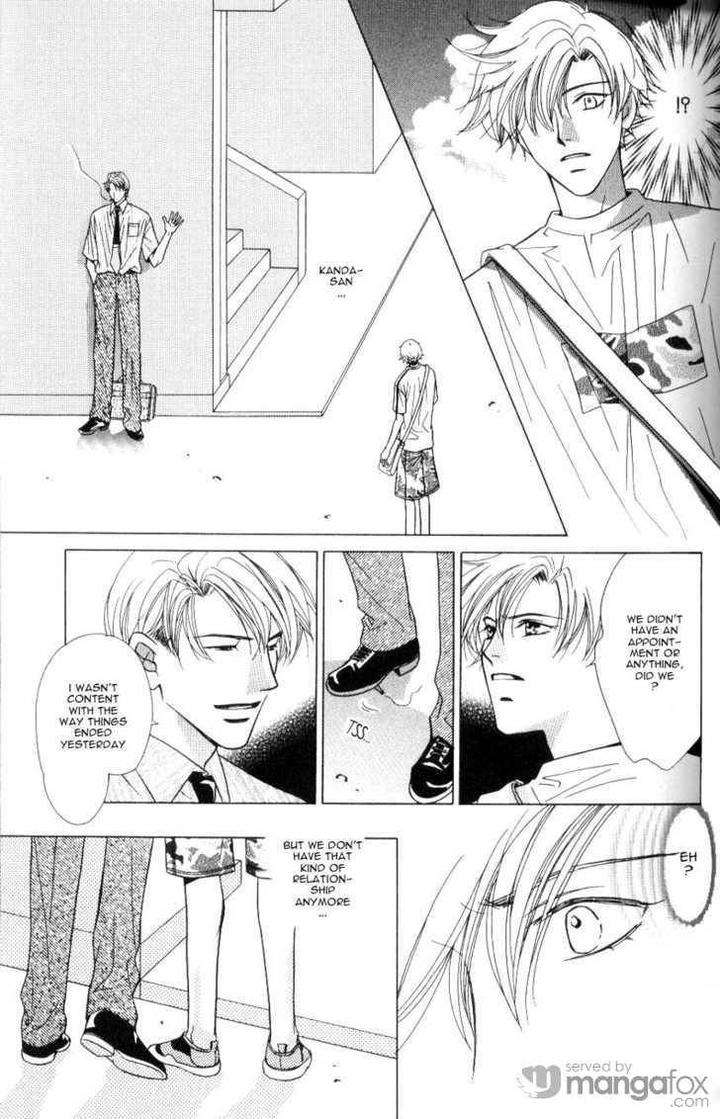 Mada-Shiranai-Ore-Tachi-Kujou-Aoi-Eng page 17
