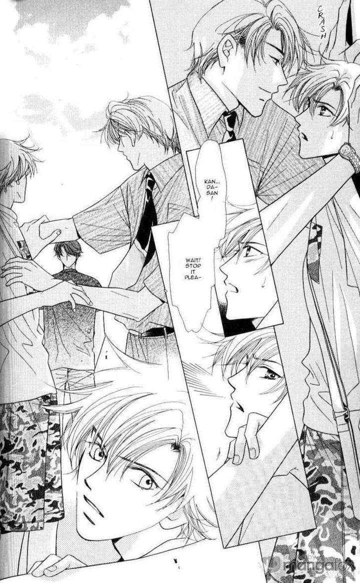 Mada-Shiranai-Ore-Tachi-Kujou-Aoi-Eng page 18