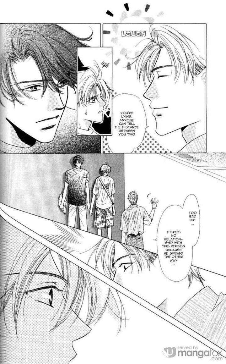 Mada-Shiranai-Ore-Tachi-Kujou-Aoi-Eng page 2