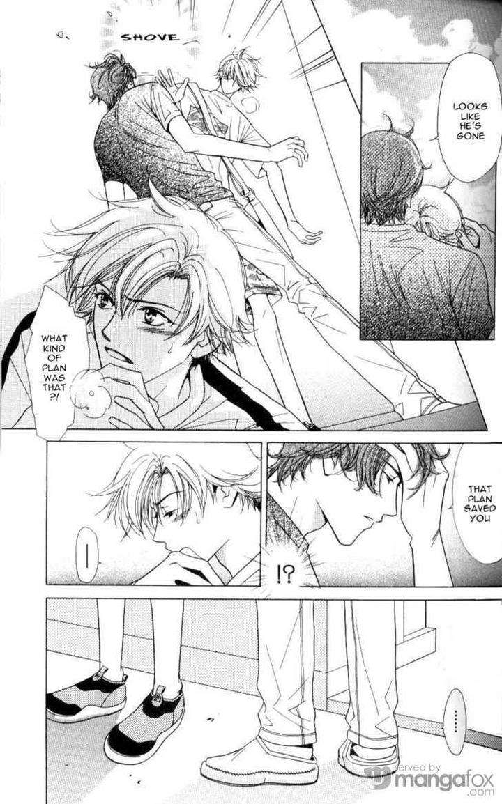 Mada-Shiranai-Ore-Tachi-Kujou-Aoi-Eng page 7