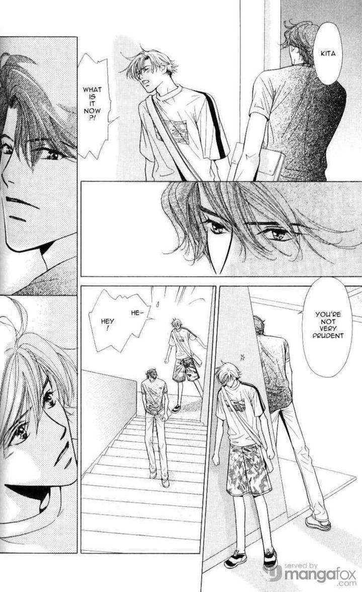 Mada-Shiranai-Ore-Tachi-Kujou-Aoi-Eng page 8