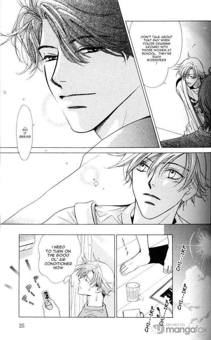 Mada-Shiranai-Ore-Tachi-Kujou-Aoi-Eng page 9