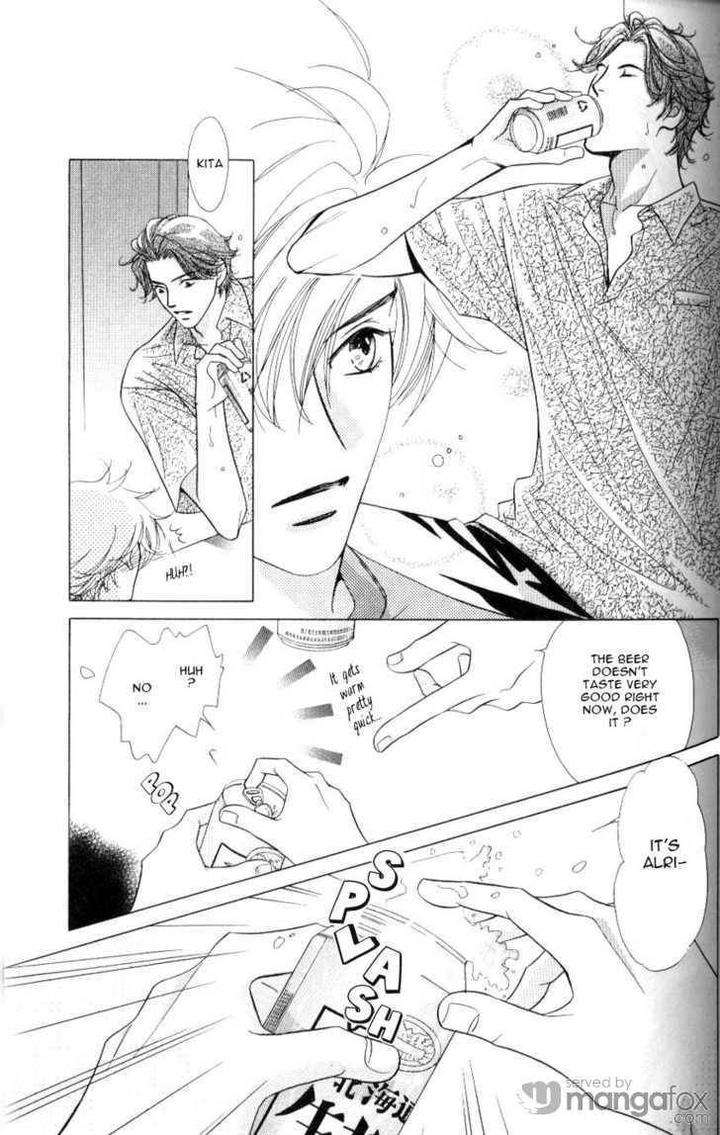 Mada-Shiranai-Ore-Tachi-Kujou-Aoi-Eng page 13