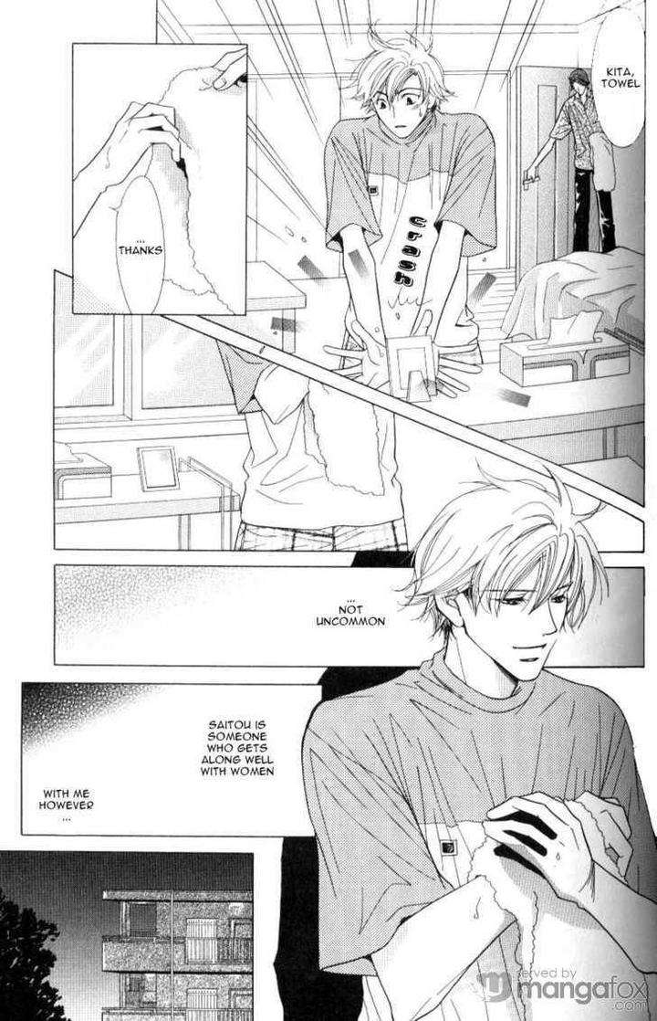 Mada-Shiranai-Ore-Tachi-Kujou-Aoi-Eng page 17