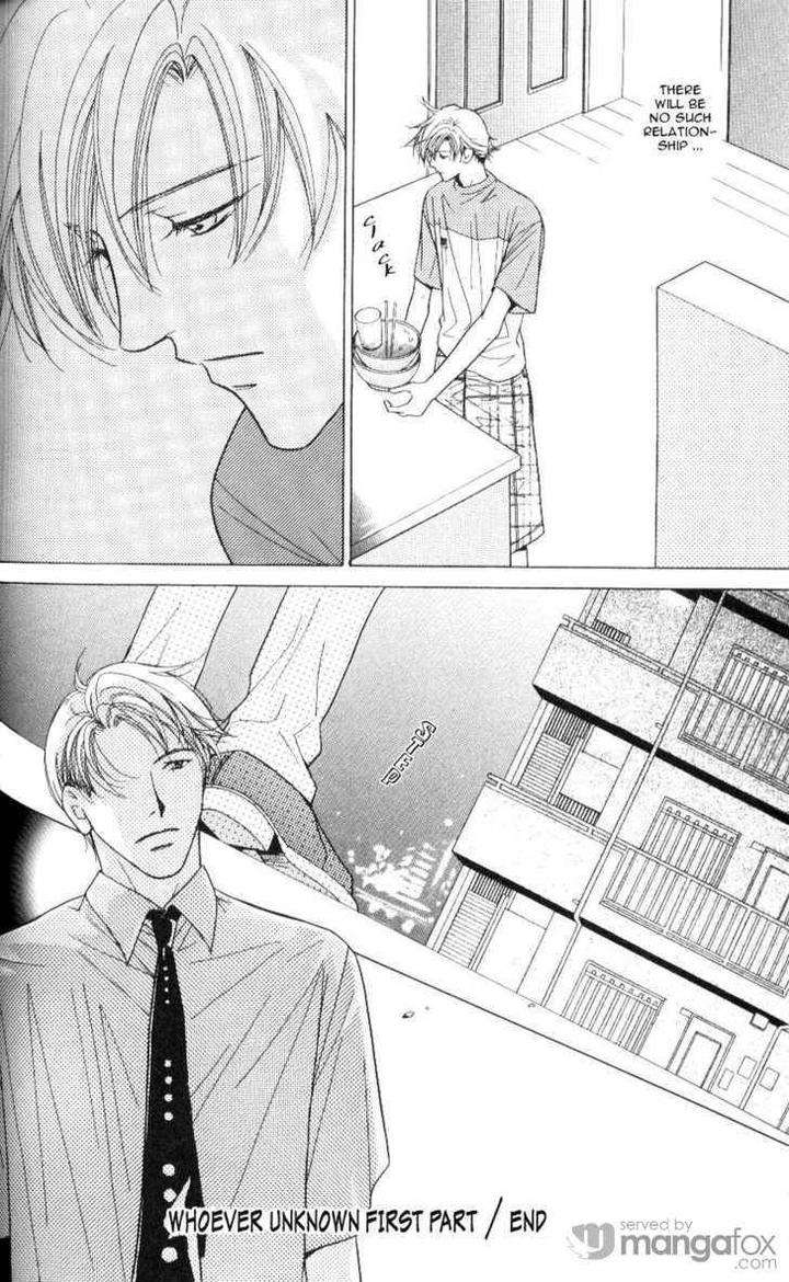Mada-Shiranai-Ore-Tachi-Kujou-Aoi-Eng page 18