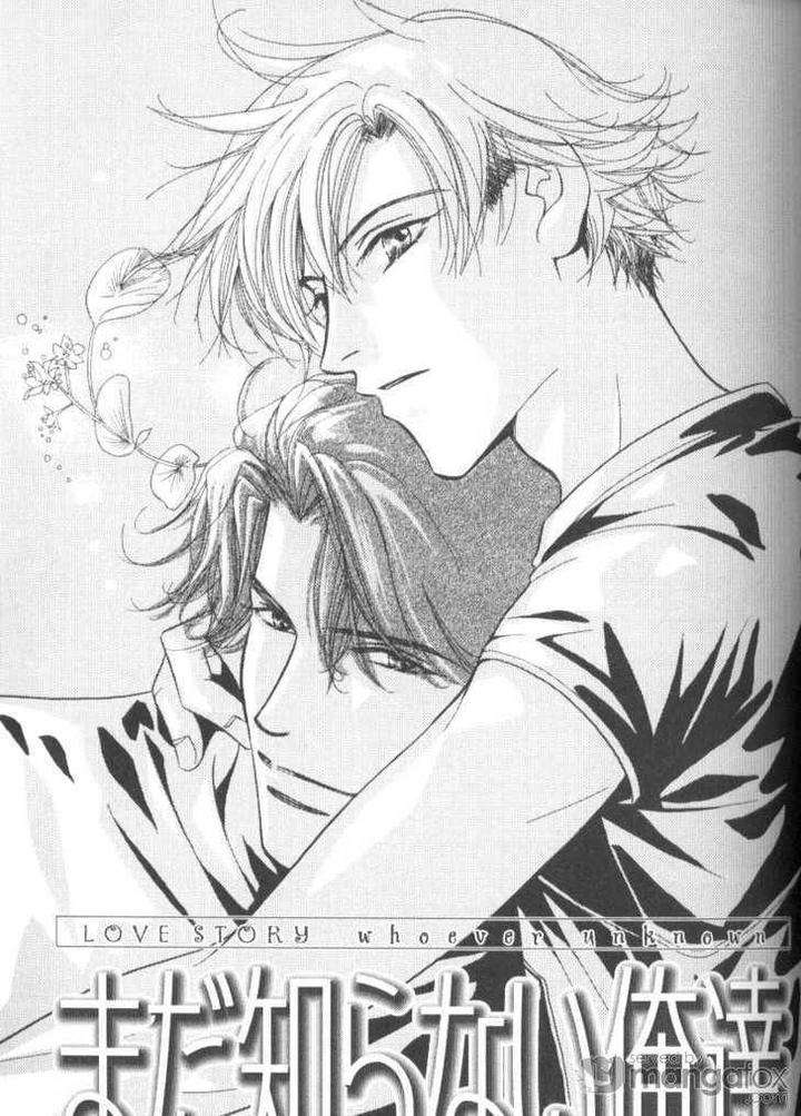 Mada-Shiranai-Ore-Tachi-Kujou-Aoi-Eng page 3
