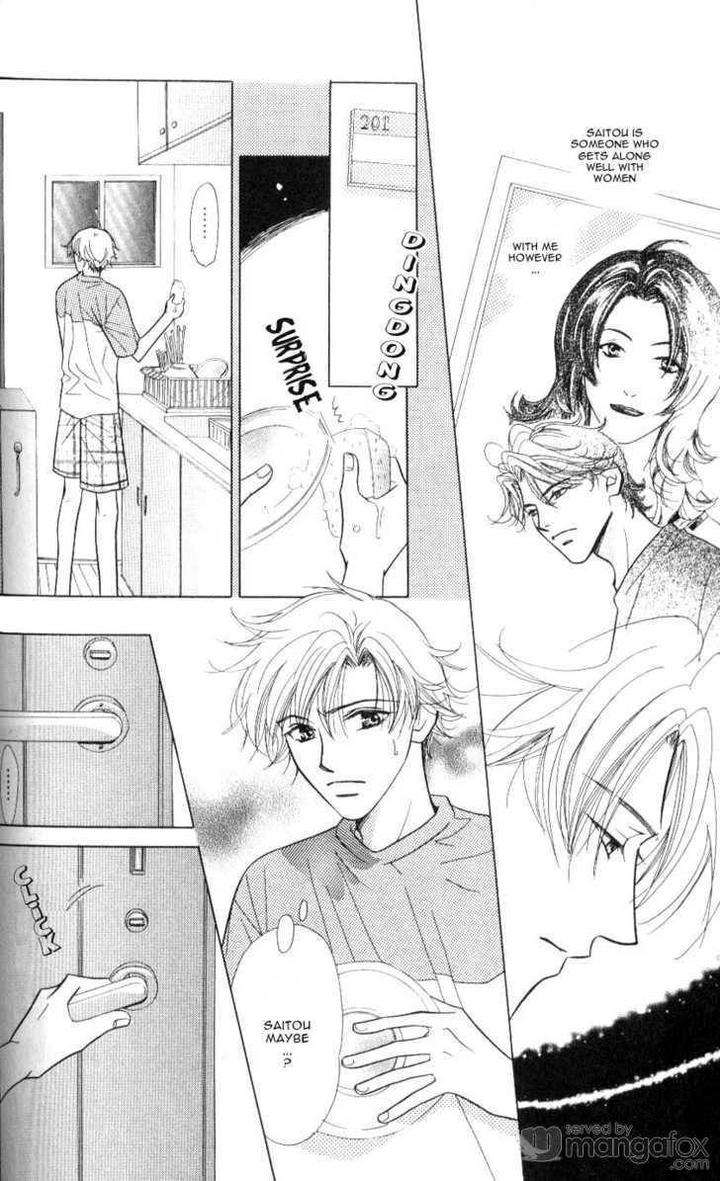 Mada-Shiranai-Ore-Tachi-Kujou-Aoi-Eng page 4