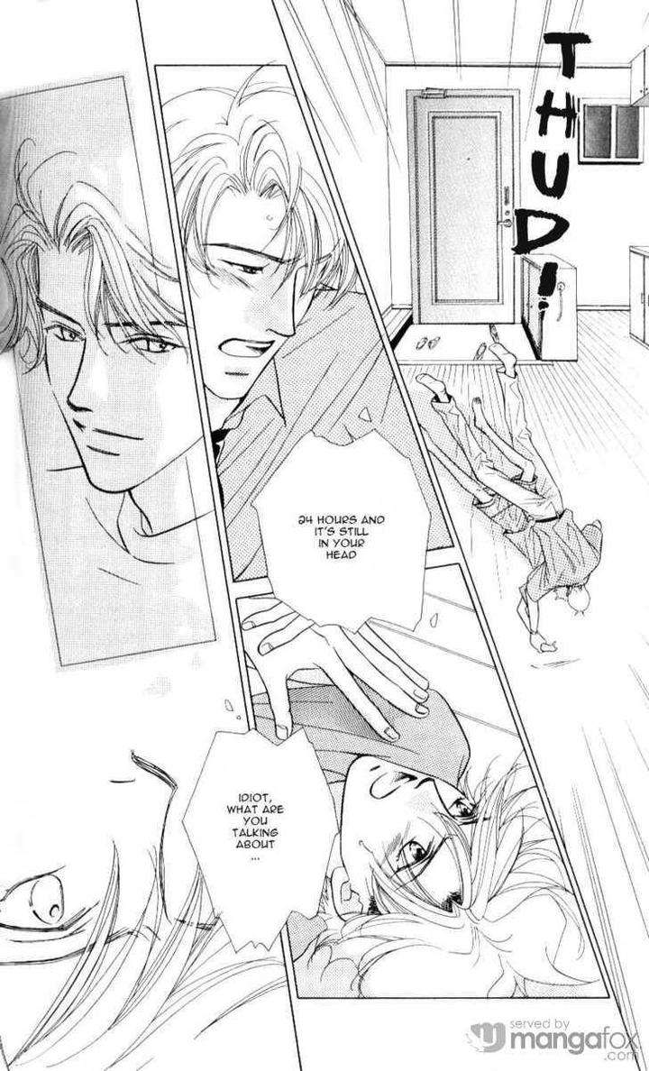Mada-Shiranai-Ore-Tachi-Kujou-Aoi-Eng page 6