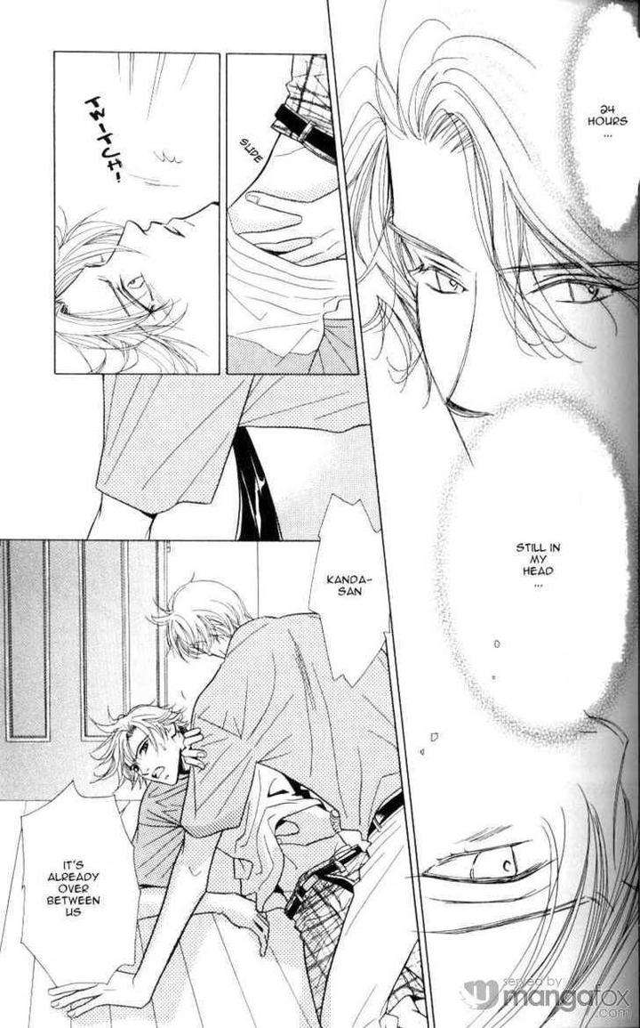 Mada-Shiranai-Ore-Tachi-Kujou-Aoi-Eng page 7