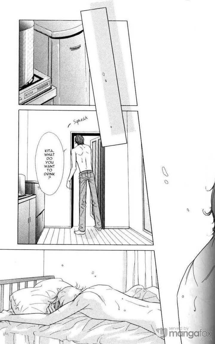 Mada-Shiranai-Ore-Tachi-Kujou-Aoi-Eng page 3