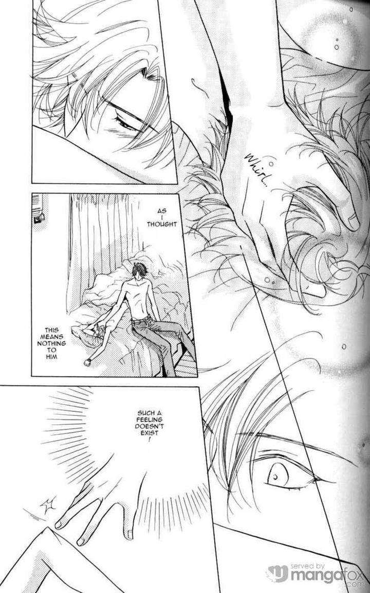 Mada-Shiranai-Ore-Tachi-Kujou-Aoi-Eng page 5