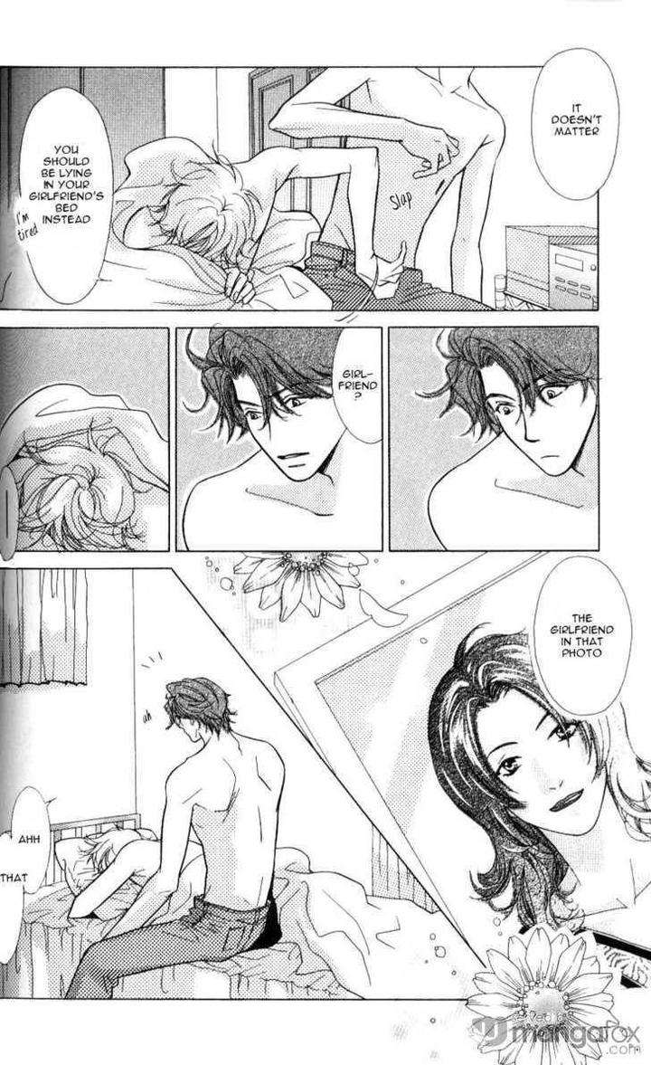 Mada-Shiranai-Ore-Tachi-Kujou-Aoi-Eng page 6