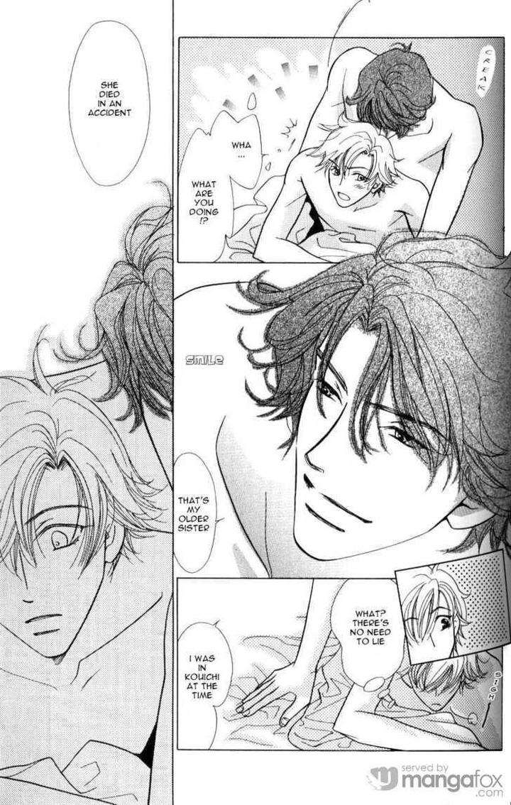 Mada-Shiranai-Ore-Tachi-Kujou-Aoi-Eng page 7