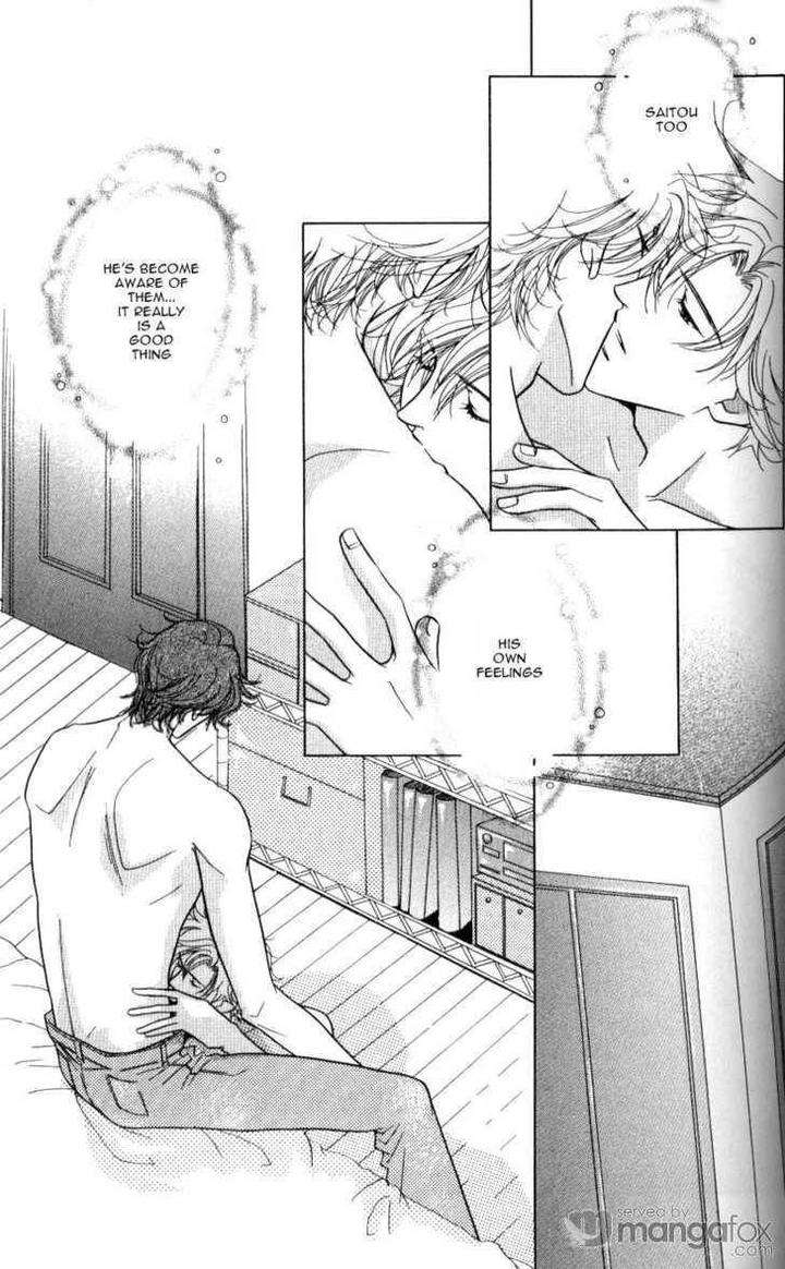 Mada-Shiranai-Ore-Tachi-Kujou-Aoi-Eng page 11