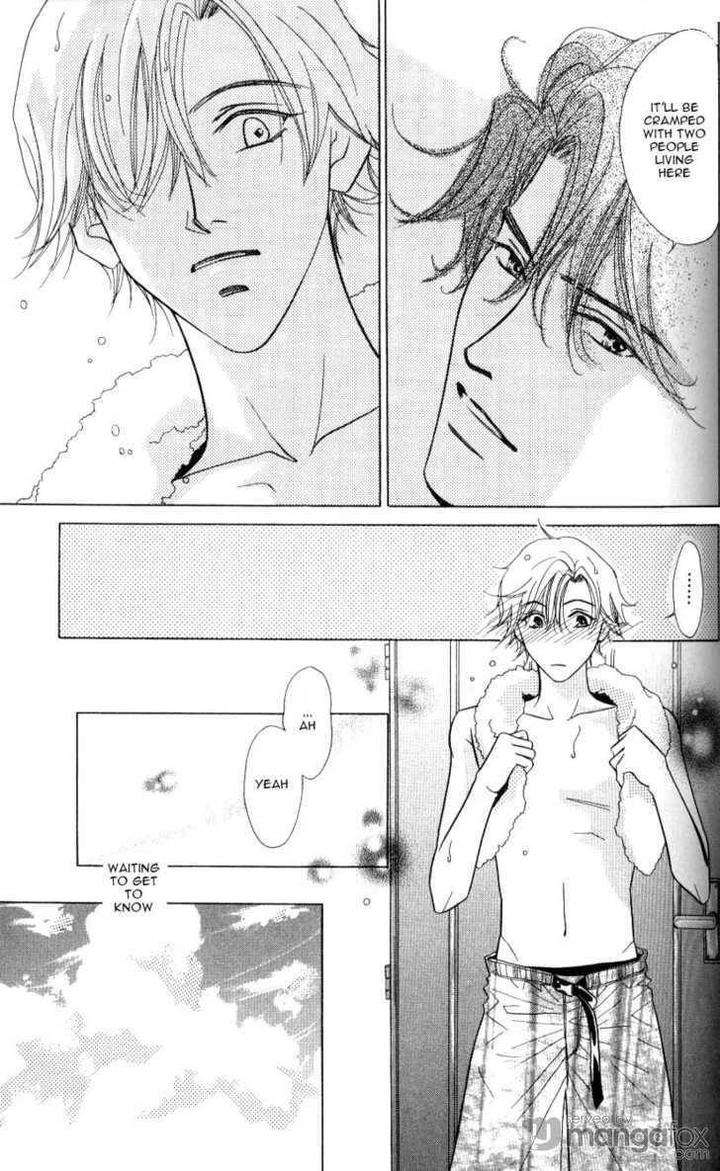 Mada-Shiranai-Ore-Tachi-Kujou-Aoi-Eng page 17