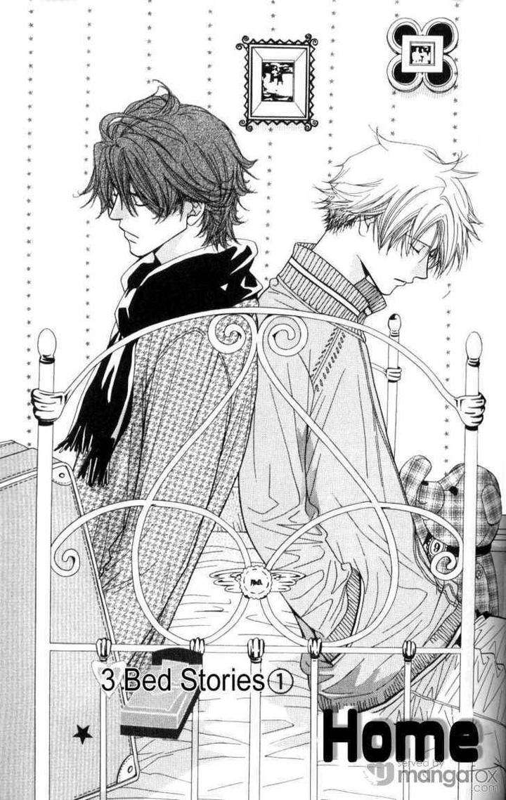 Mada-Shiranai-Ore-Tachi-Kujou-Aoi-Eng page 3