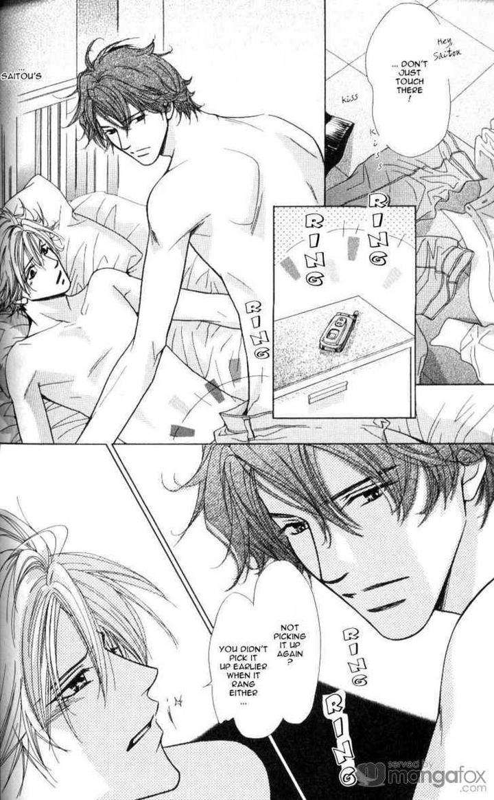 Mada-Shiranai-Ore-Tachi-Kujou-Aoi-Eng page 4
