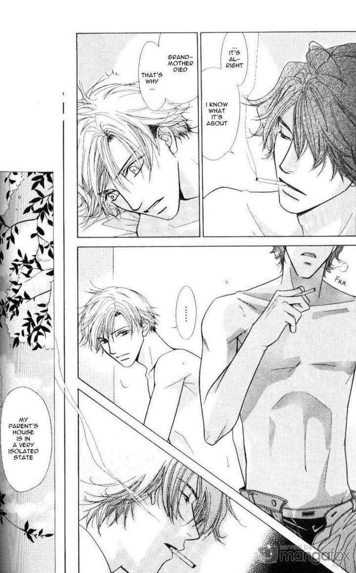Mada-Shiranai-Ore-Tachi-Kujou-Aoi-Eng page 6