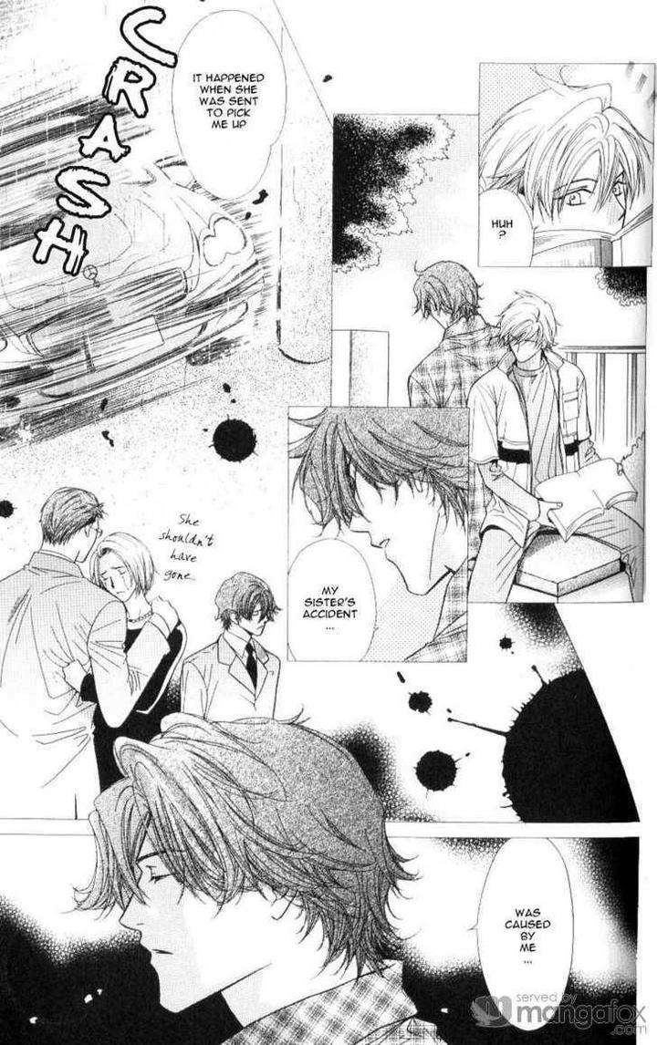 Mada-Shiranai-Ore-Tachi-Kujou-Aoi-Eng page 7