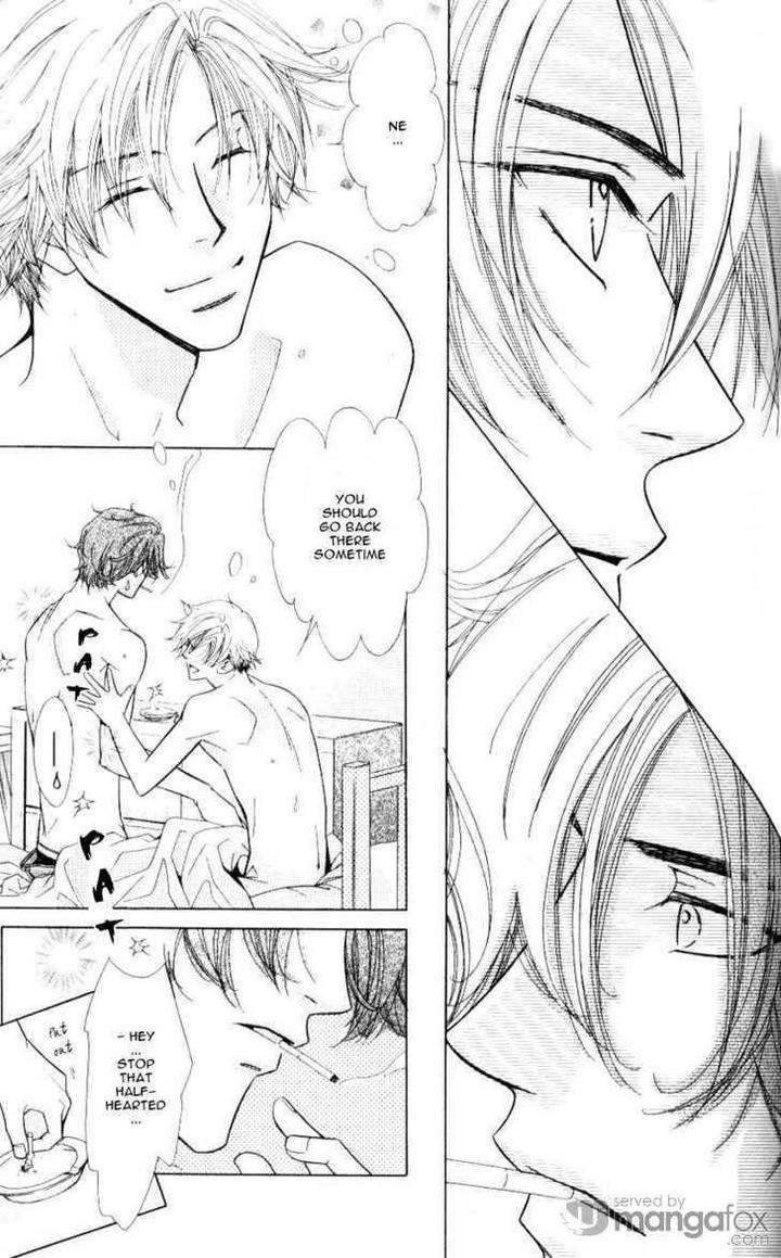Mada-Shiranai-Ore-Tachi-Kujou-Aoi-Eng page 9