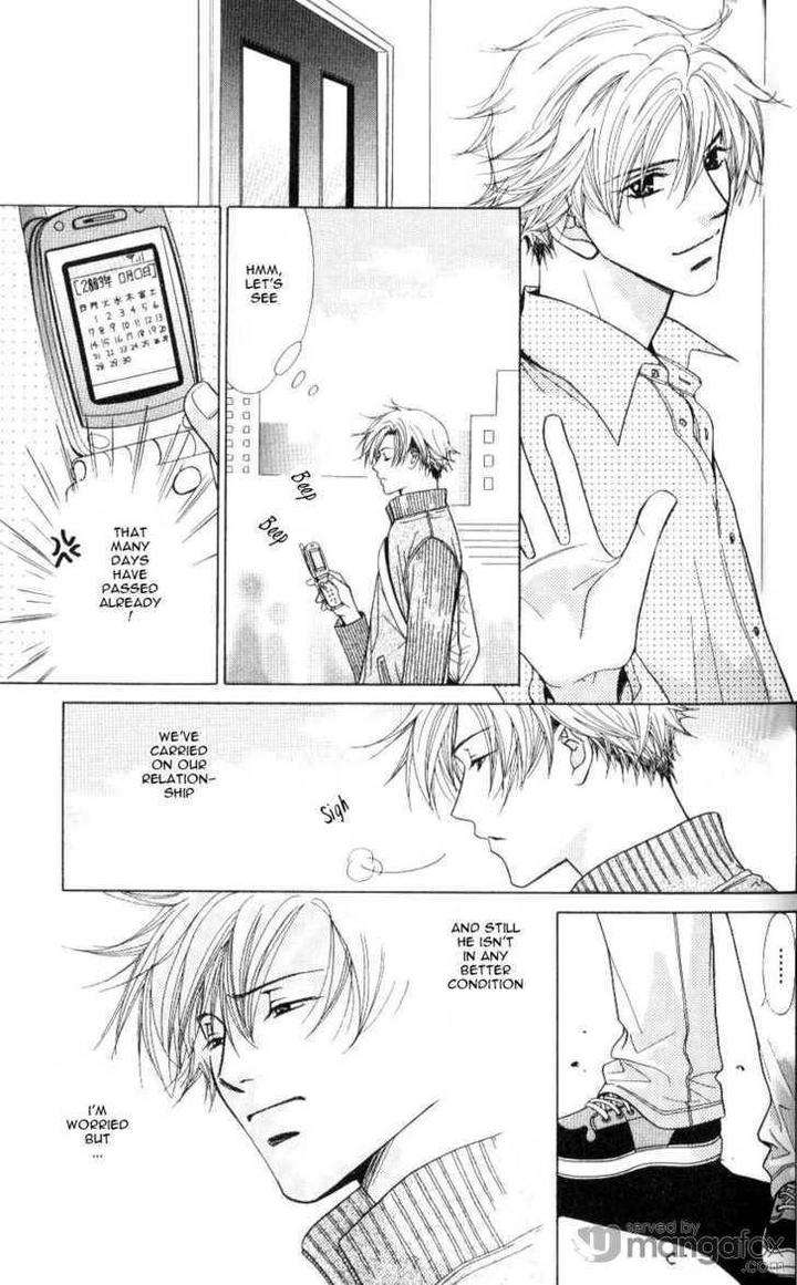 Mada-Shiranai-Ore-Tachi-Kujou-Aoi-Eng page 11