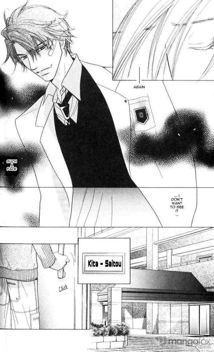 Mada-Shiranai-Ore-Tachi-Kujou-Aoi-Eng page 12