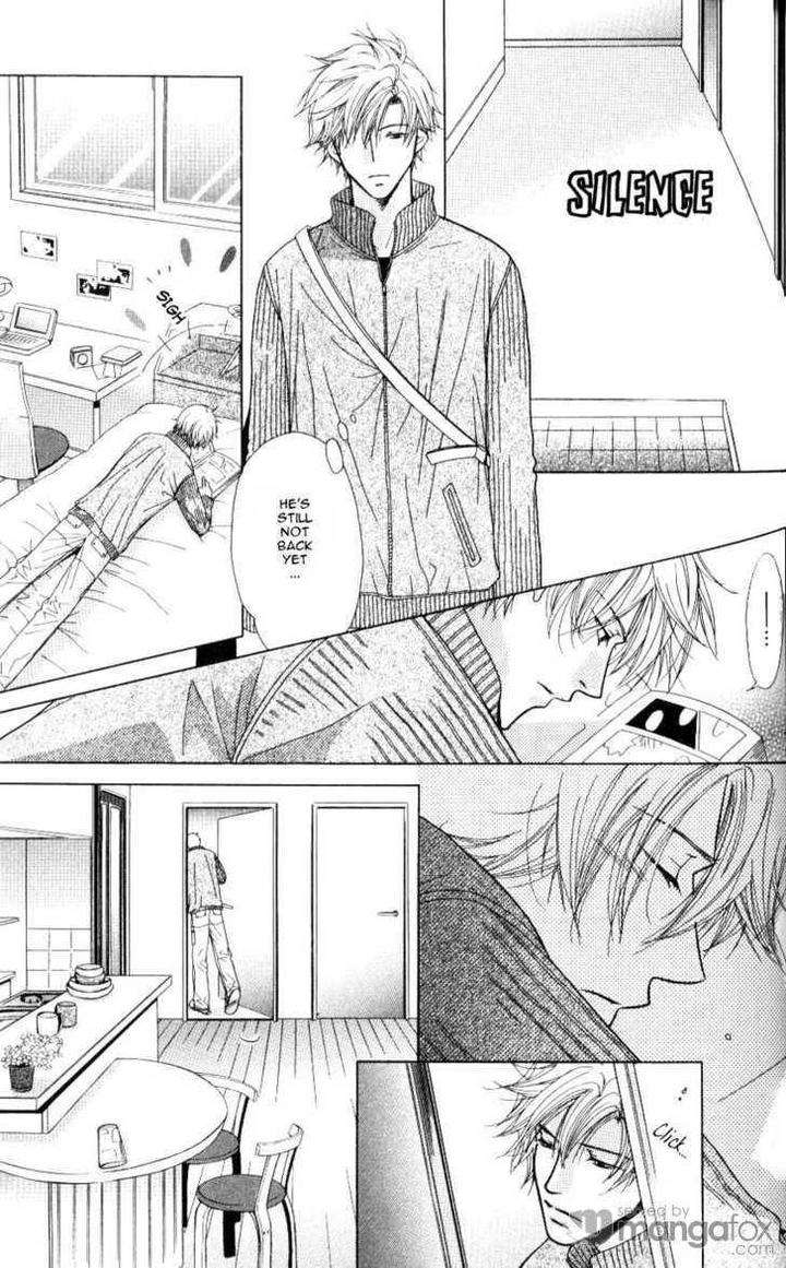 Mada-Shiranai-Ore-Tachi-Kujou-Aoi-Eng page 13