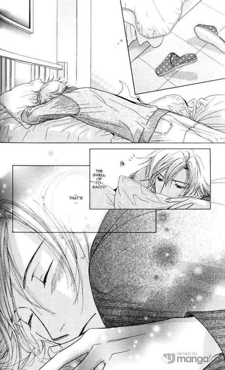 Mada-Shiranai-Ore-Tachi-Kujou-Aoi-Eng page 14