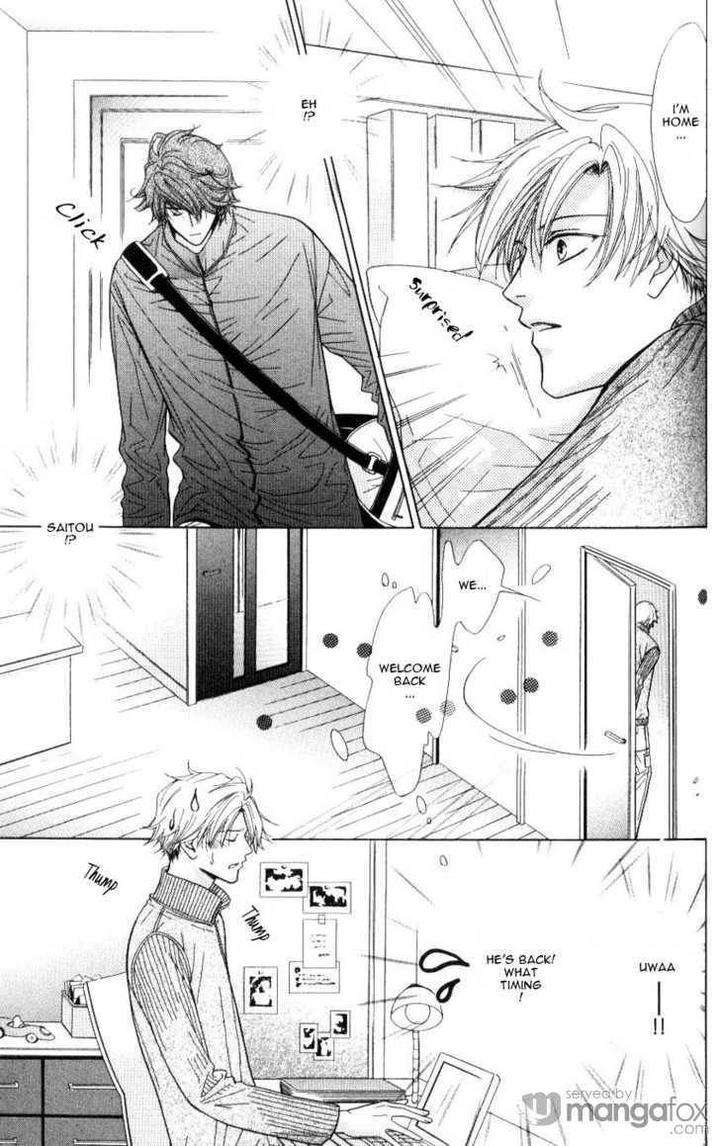 Mada-Shiranai-Ore-Tachi-Kujou-Aoi-Eng page 15