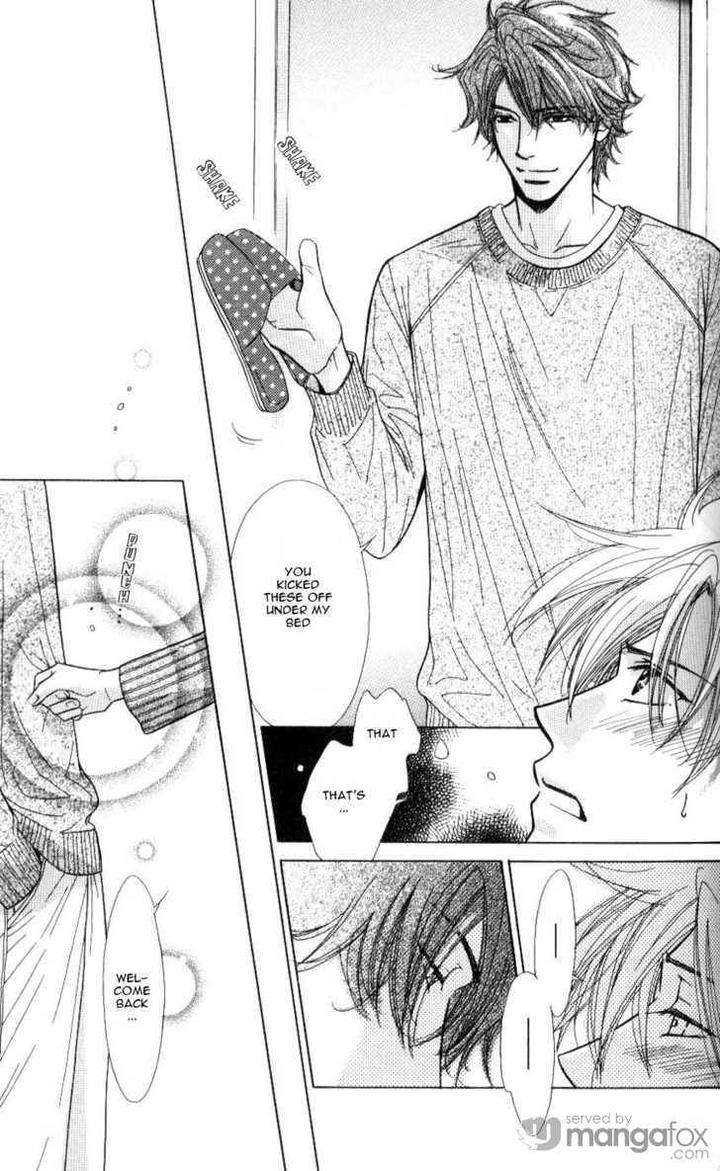 Mada-Shiranai-Ore-Tachi-Kujou-Aoi-Eng page 17