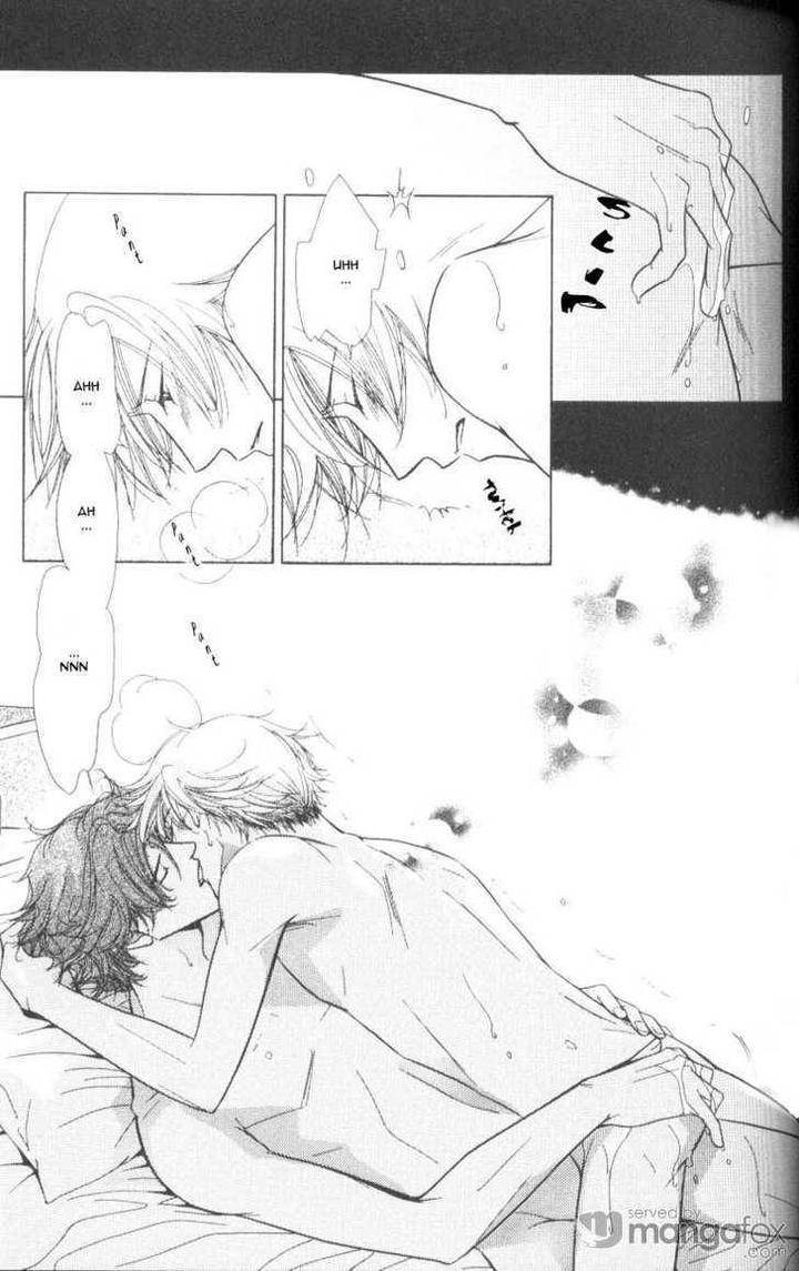 Mada-Shiranai-Ore-Tachi-Kujou-Aoi-Eng page 19