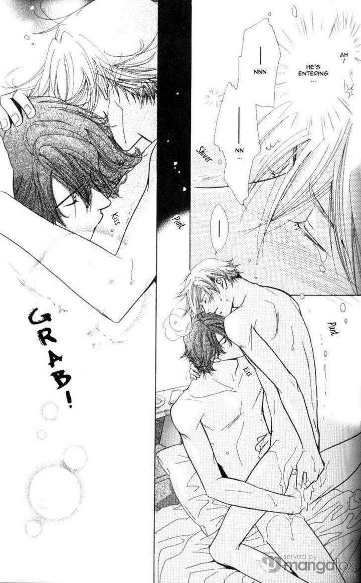 Mada-Shiranai-Ore-Tachi-Kujou-Aoi-Eng page 21