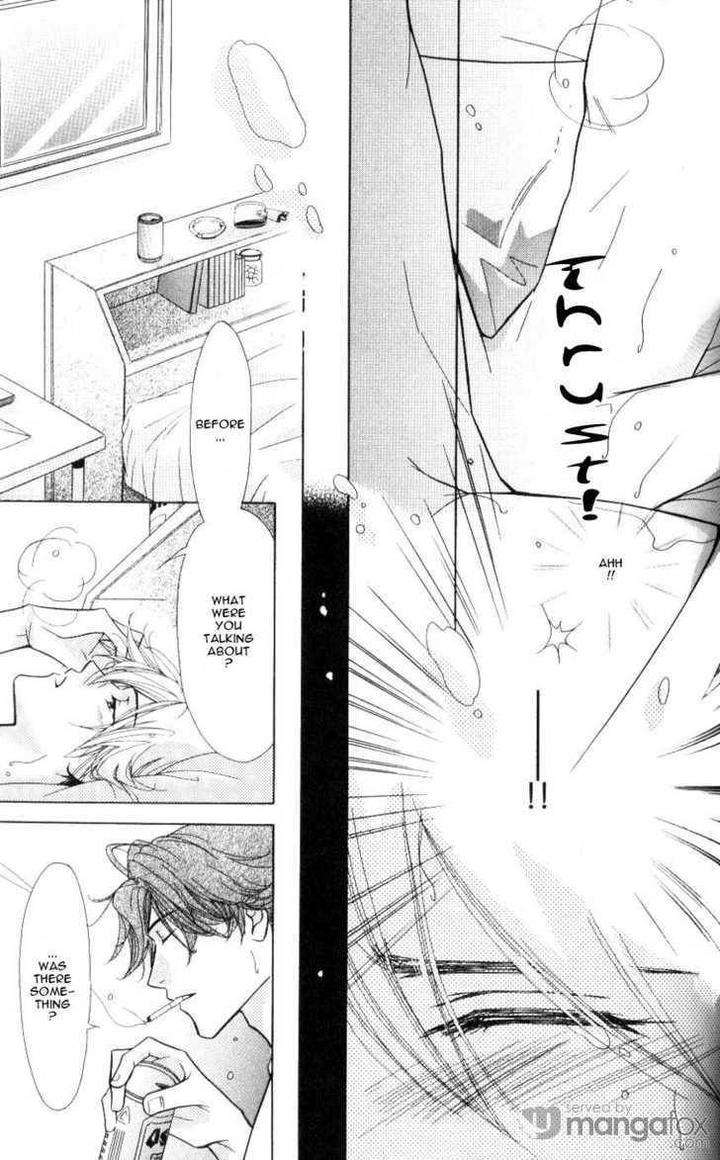 Mada-Shiranai-Ore-Tachi-Kujou-Aoi-Eng page 23