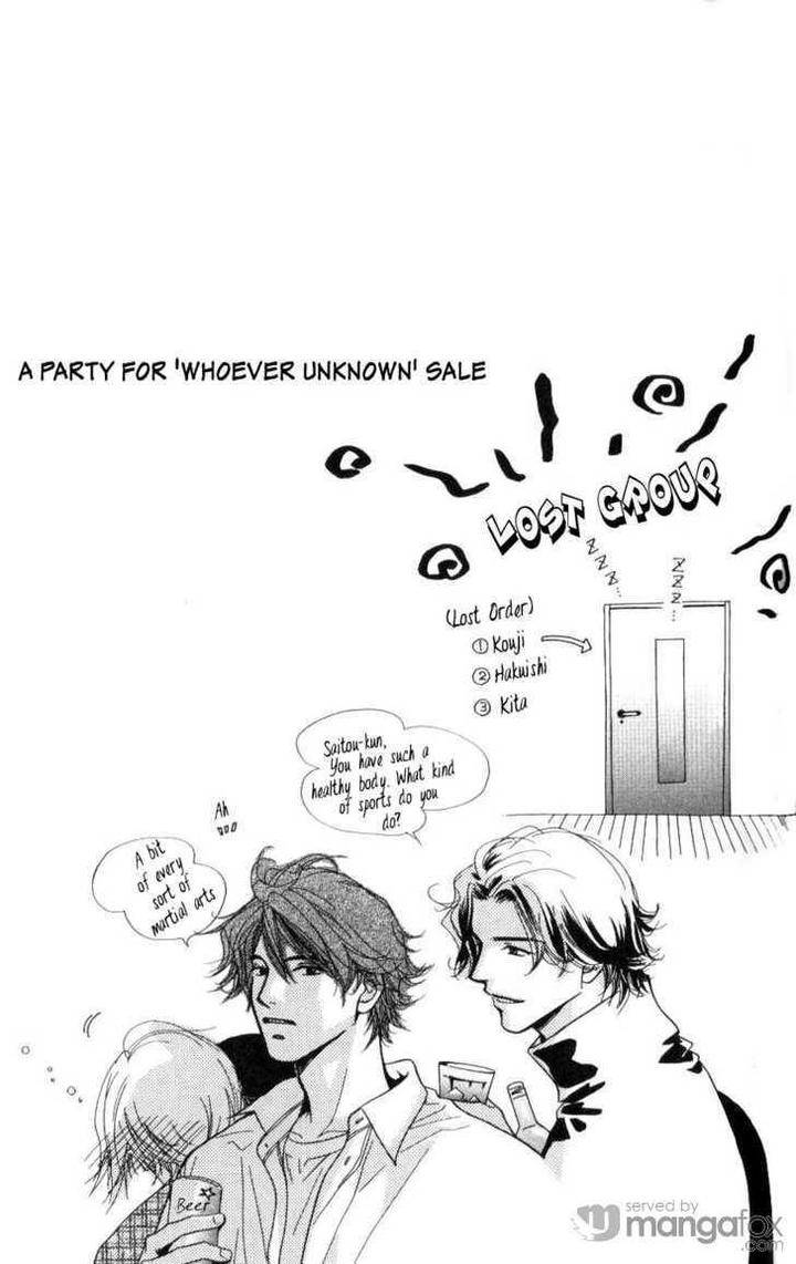 Mada-Shiranai-Ore-Tachi-Kujou-Aoi-Eng page 25