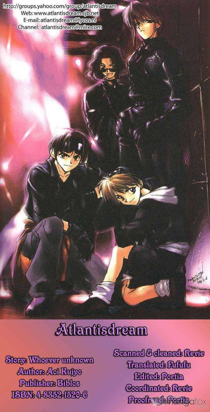 Mada-Shiranai-Ore-Tachi-Kujou-Aoi-Eng page 2