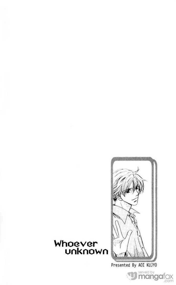 Mada-Shiranai-Ore-Tachi-Kujou-Aoi-Eng page 3