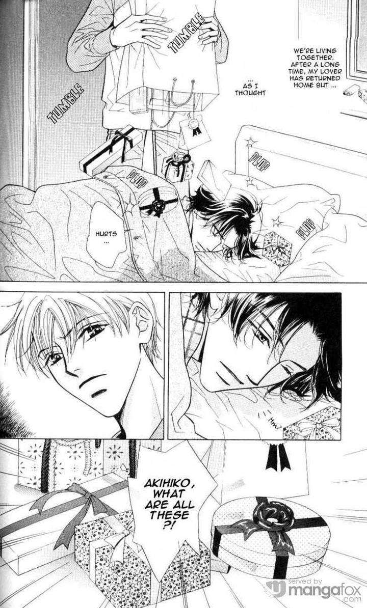 Mada-Shiranai-Ore-Tachi-Kujou-Aoi-Eng page 5